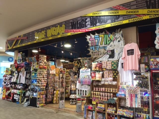 ヴィレッジヴァンガードイオンモール水戸内原店（）の店舗外観