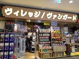 ヴィレッジヴァンガードイオンモール大阪ドームシティ店（）の店舗外観