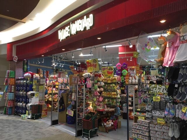 ヴィレッジヴァンガードイオンモール日の出店()の店舗外観
