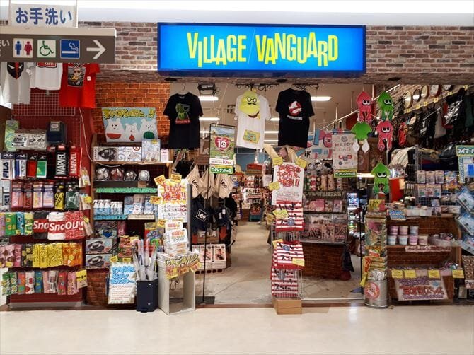 ヴィレッジヴァンガードゆめタウン出雲店()の店舗外観