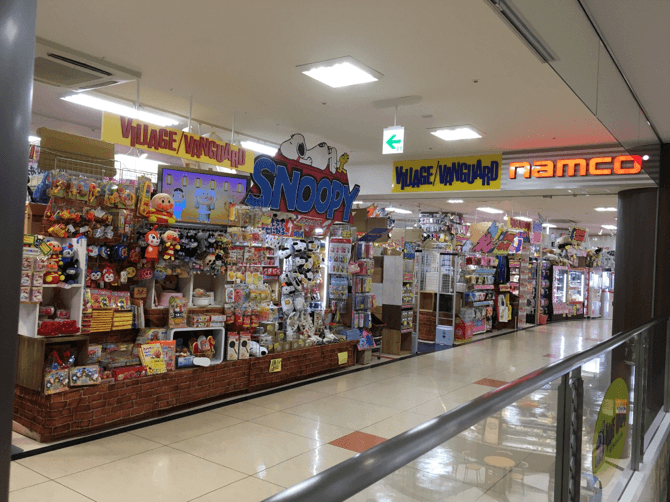 ヴィレッジヴァンガード フジグラン重信店（）の店舗外観