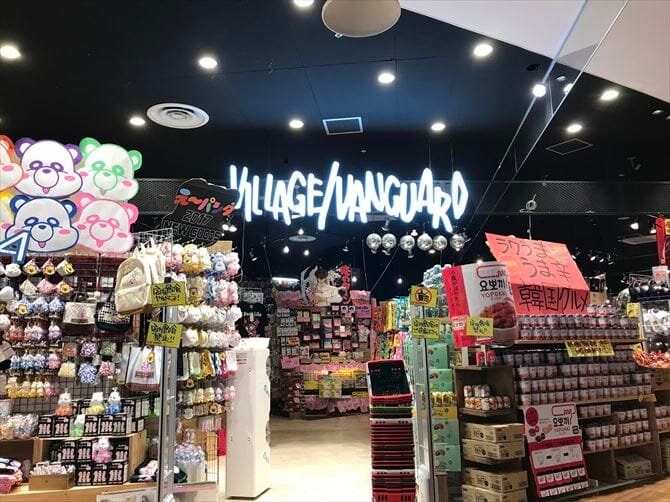 ヴィレッジヴァンガードイオンレイクタウンkaze店()の店舗外観