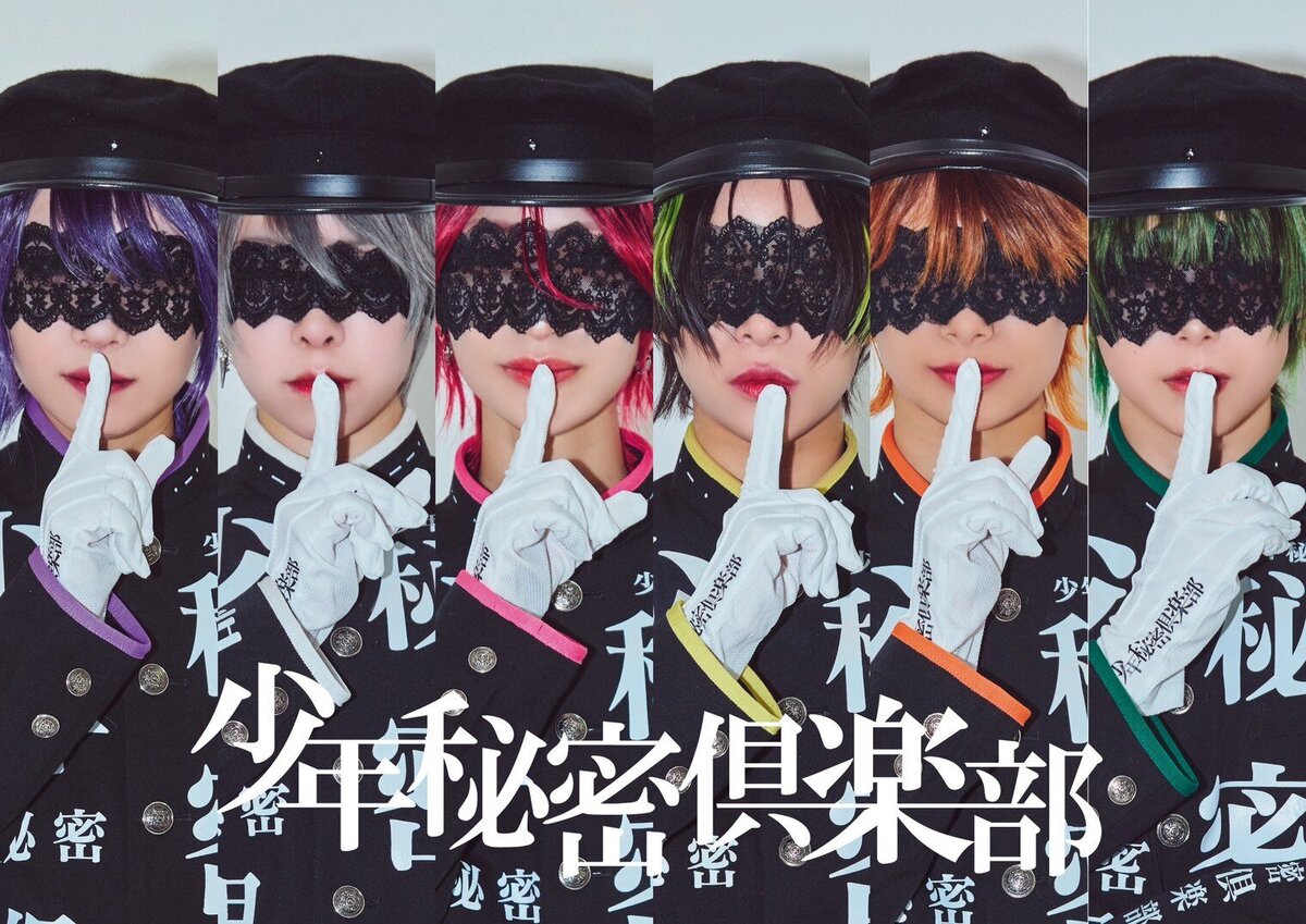 少年ヴィヴィット　同人　CD まとめ売り 3c747cf1fe4417e991c0fd86d60d3d