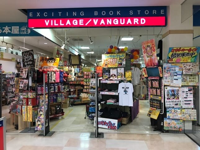 ヴィレッジヴァンガードモラージュ佐賀店（）の店舗外観