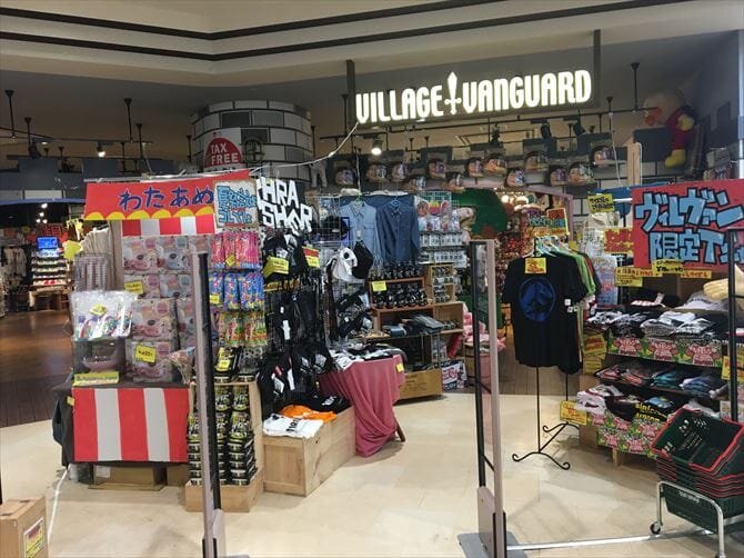 ヴィレッジヴァンガードイオンモール和歌山店（）の店舗外観