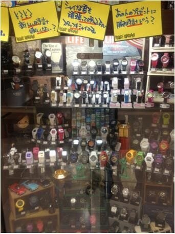 ヴィレッジヴァンガードフジグラン高知店（）の店舗外観
