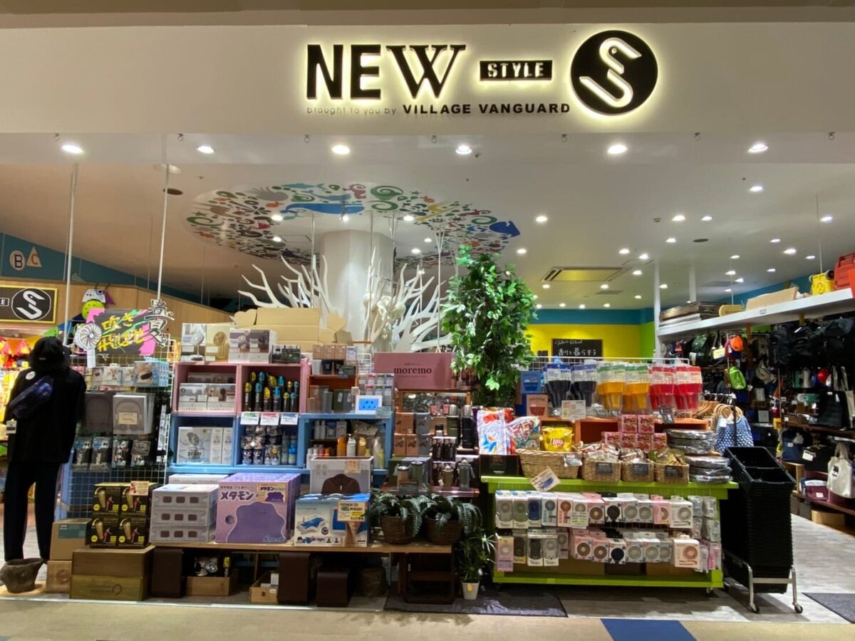 ヴィレッジヴァンガードnewstyle イオン南風原店()の店舗外観