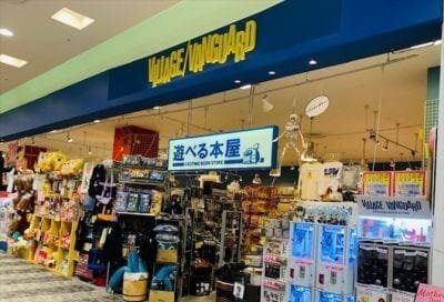 ヴィレッジヴァンガードイオンモール札幌発寒店()の店舗外観