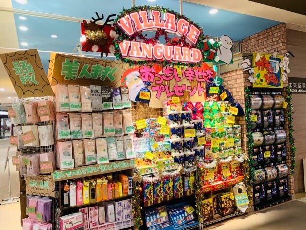 ヴィレッジヴァンガードイオンモール茨木店()の店舗外観
