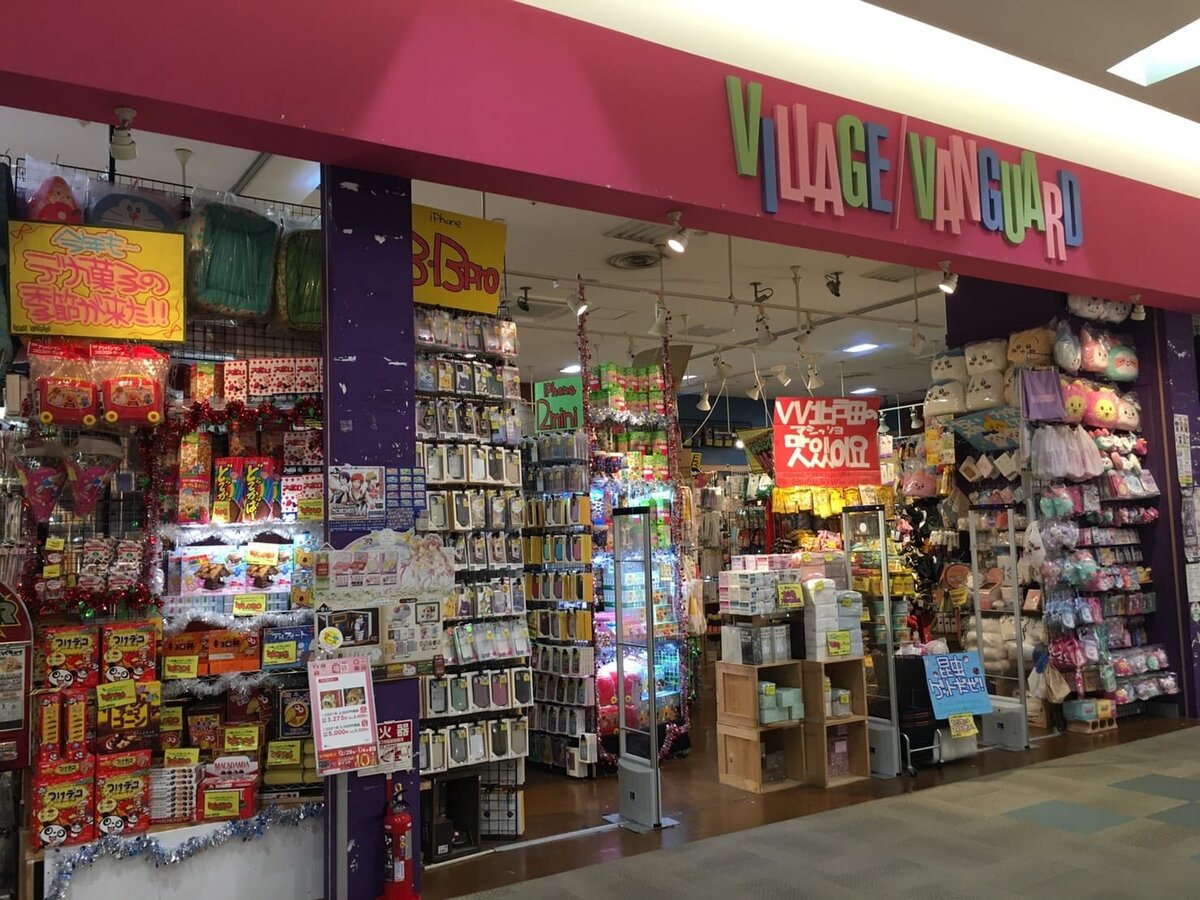 ヴィレッジヴァンガードイオンモール北戸田店()の店舗外観