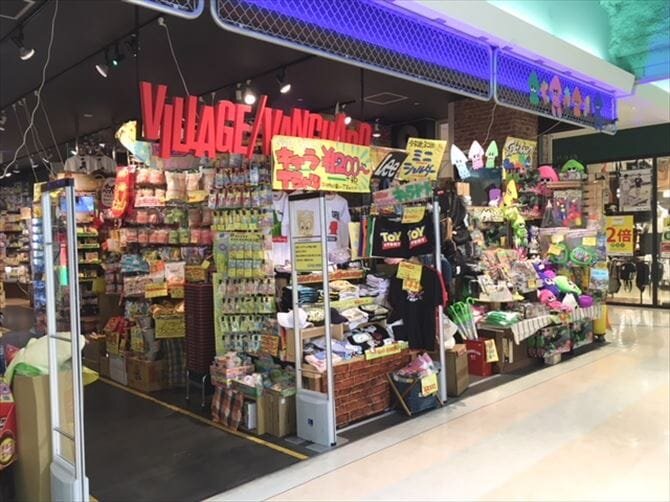 ヴィレッジヴァンガードダイナシティウエスト小田原店（）の店舗外観
