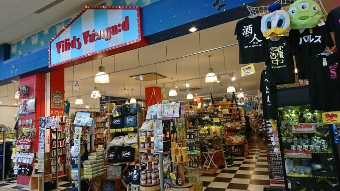 ヴィレッジヴァンガードイオンモール大牟田店（）の店舗外観