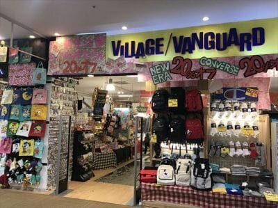 ヴィレッジヴァンガードイオンモール伊丹昆陽店()の店舗外観