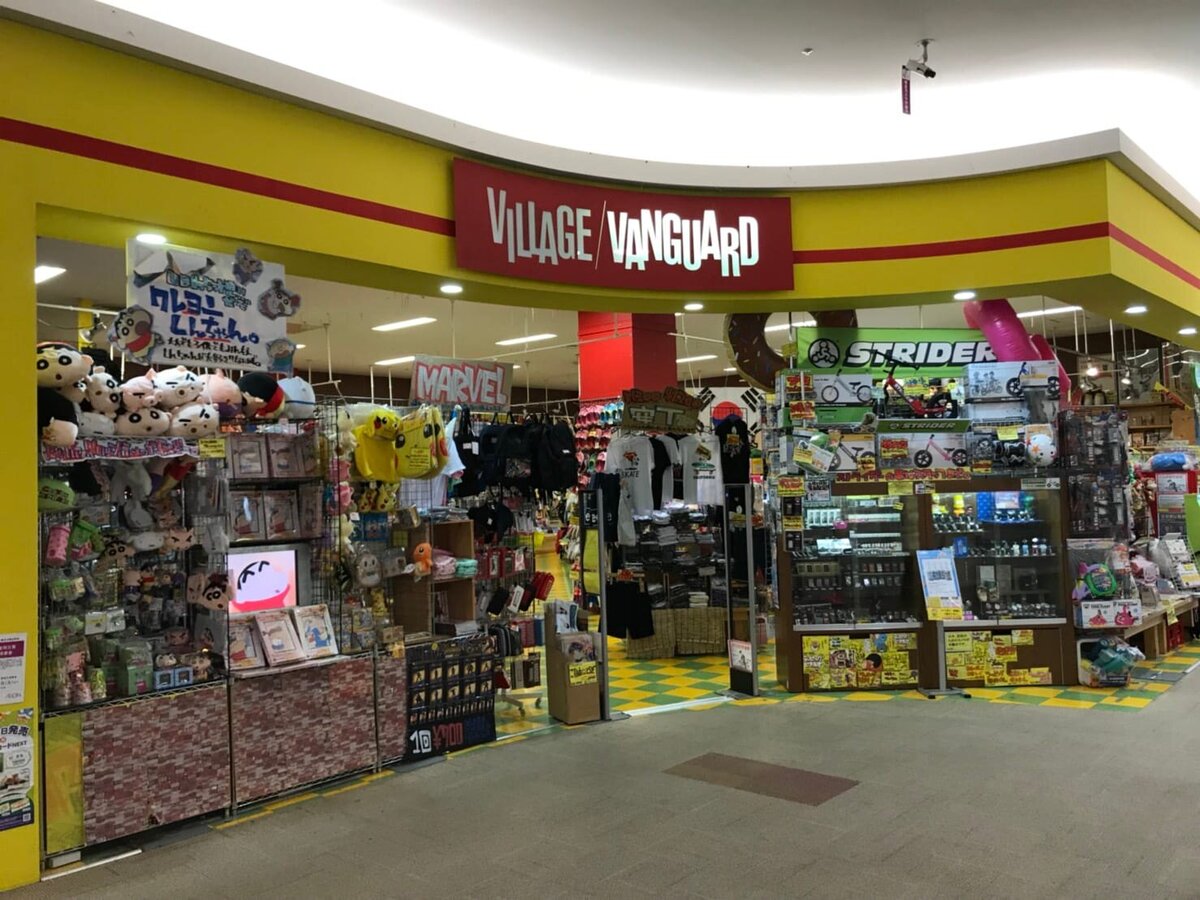 ヴィレッジヴァンガードイオンモール土浦店（）の店舗外観