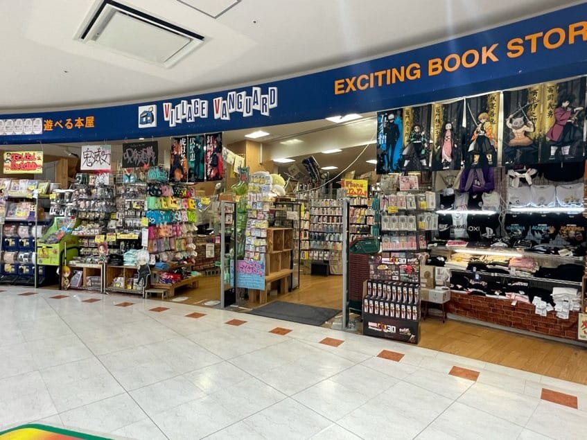 ヴィレッジヴァンガードイオンモール宇城店（）の店舗外観