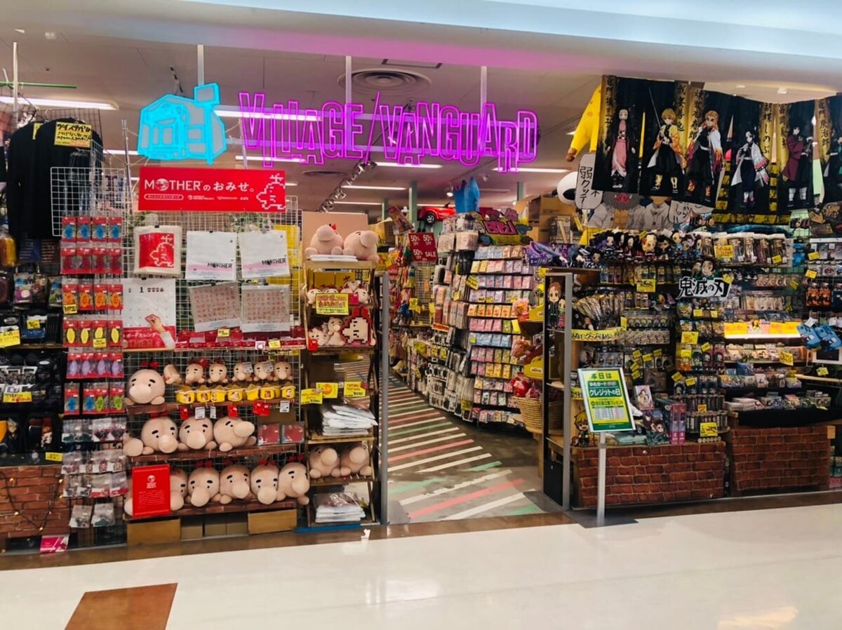 ヴィレッジヴァンガードゆめタウン高松店()の店舗外観
