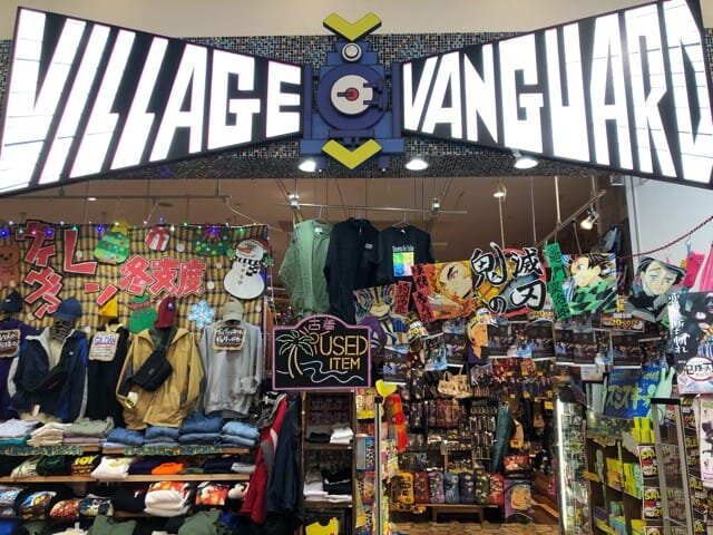 ヴィレッジヴァンガード イオンモール富士宮店（）の店舗外観