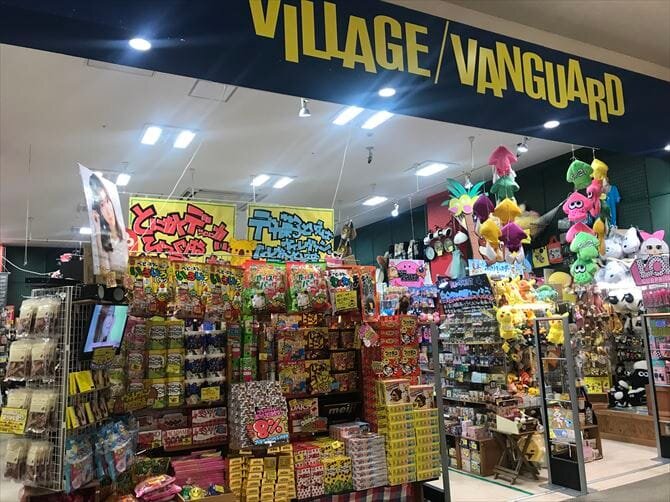 ヴィレッジヴァンガードイオンモール扶桑店（）の店舗外観