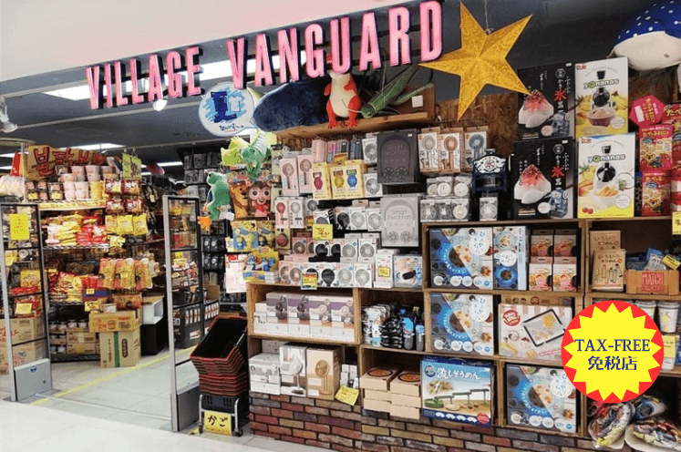ヴィレッジヴァンガードT-FACE店（）の店舗外観