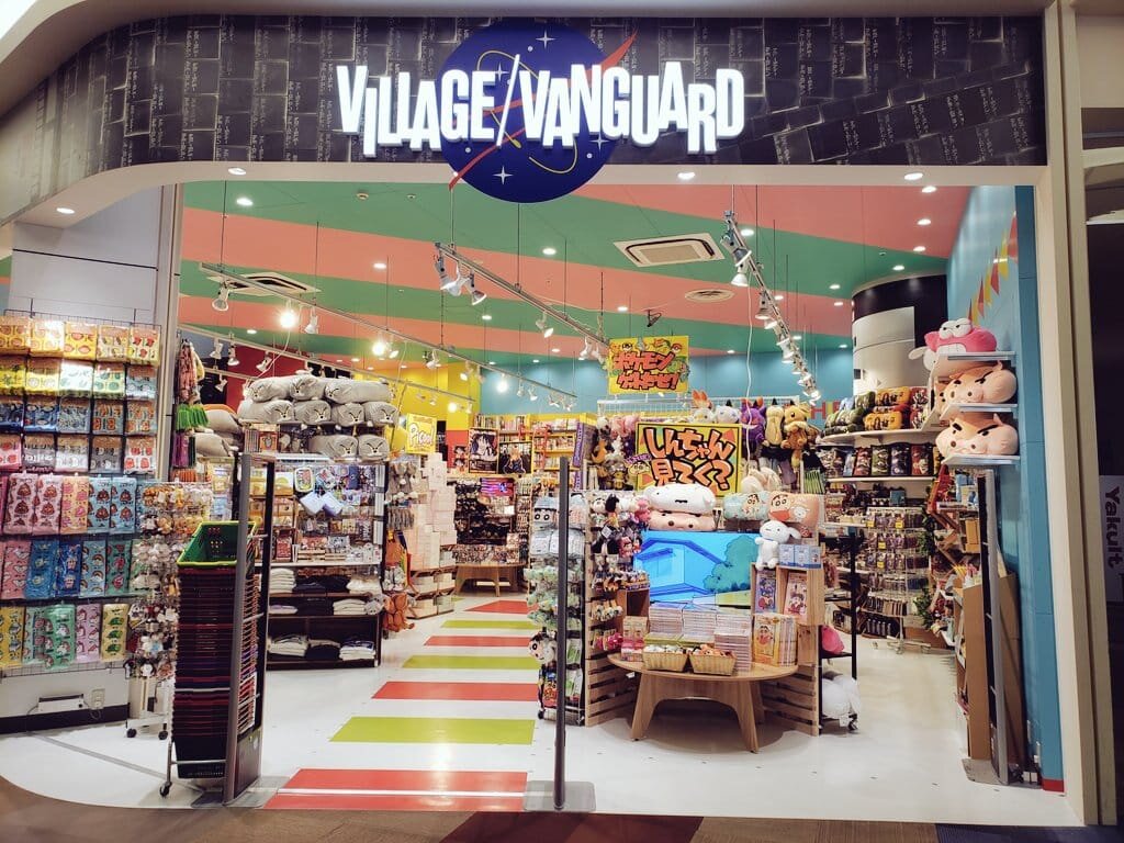 ヴィレッジヴァンガードイオンモール八幡東店（）の店舗外観