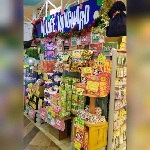 ヴィレッジヴァンガードウイングベイ小樽店()の店舗外観