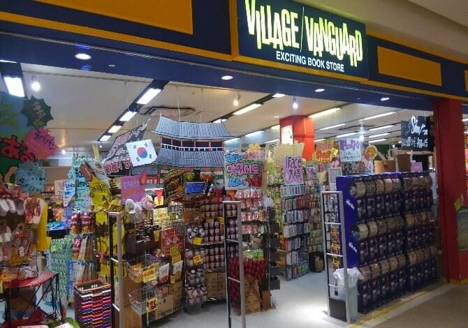 ヴィレッジヴァンガードスマーク伊勢崎店()の店舗外観
