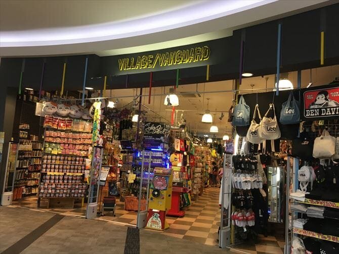 ヴィレッジヴァンガードイオンモール筑紫野店()の店舗外観