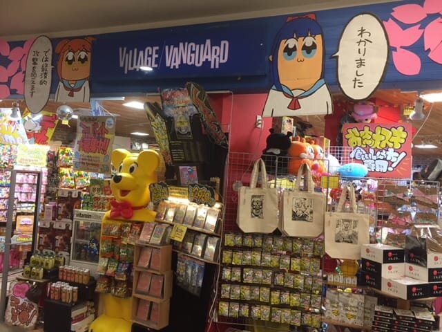 ヴィレッジヴァンガードイオンモール津山店（）の店舗外観