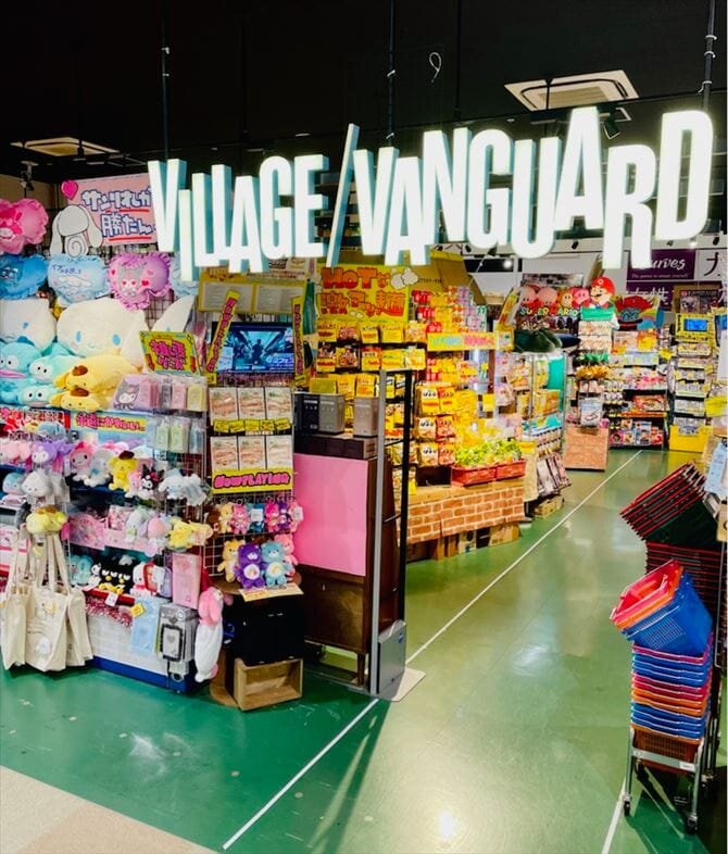 ヴィレッジヴァンガードイオンタウン釜石店（）の店舗外観