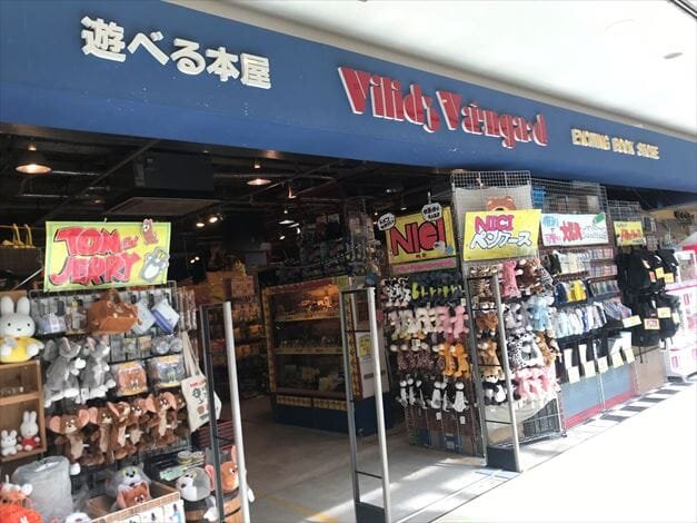 ヴィレッジヴァンガード イオンモール佐賀大和店（Village Vanguard  AEON MALL Saga Yamato 빌리지 뱅가드 Village Vanguard ）の店舗外観