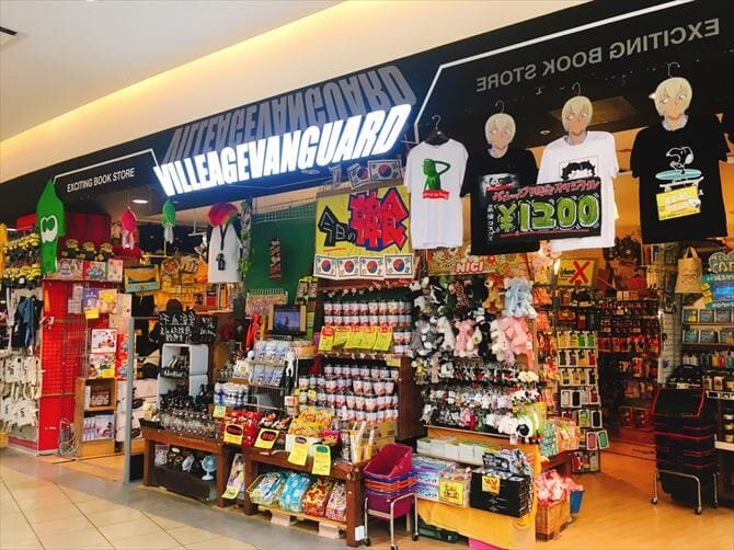ヴィレッジヴァンガードららぽーと甲子園店()の店舗外観