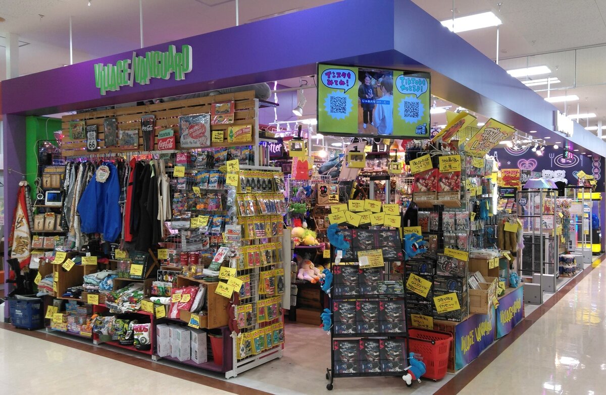 ヴィレッジヴァンガードサンエー具志川メインシティ店（）の店舗外観