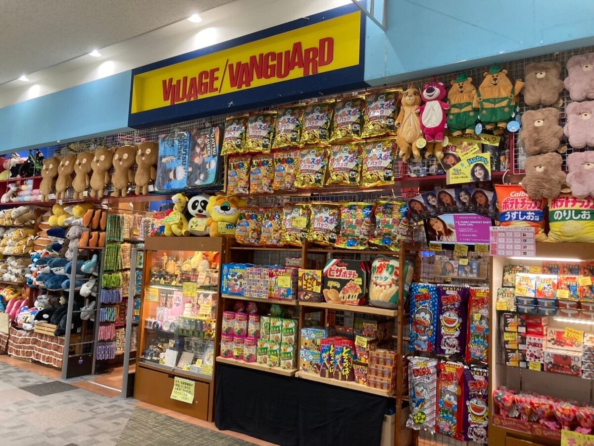 ヴィレッジヴァンガードイオンモール京都五条店（）の店舗外観
