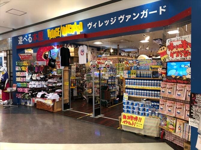 ヴィレッジヴァンガードフェアモール福井店()の店舗外観