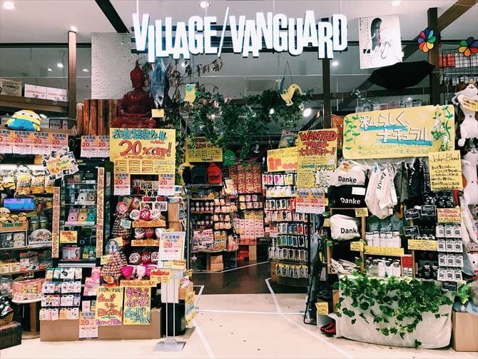 ヴィレッジヴァンガードイオンモールつくば店（）の店舗外観