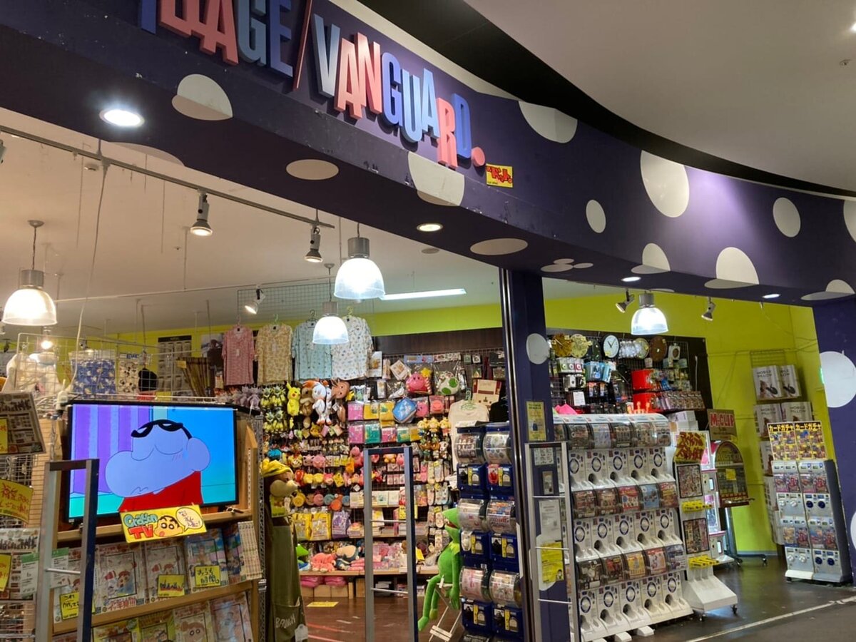 ヴィレッジヴァンガードイーアスつくば店()の店舗外観