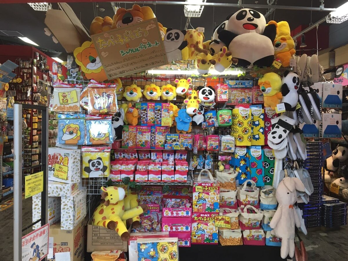 ヴィレッジヴァンガードイオンモールむさし村山店（）の店舗外観