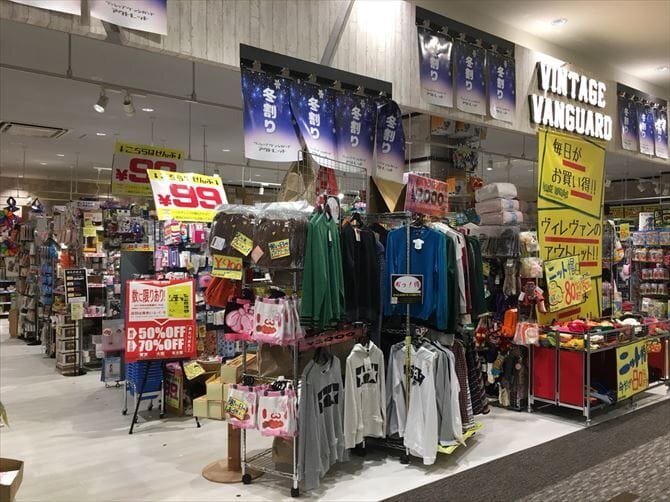 ヴィレッジヴァンガードヴィンテージヴァンガード（アウトレット）イオンモール神戸南店（）の店舗外観