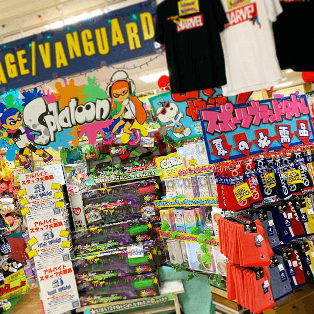 ヴィレッジヴァンガードイオン延岡【※移転リニューアル準備中のため一時閉中】店()の店舗外観