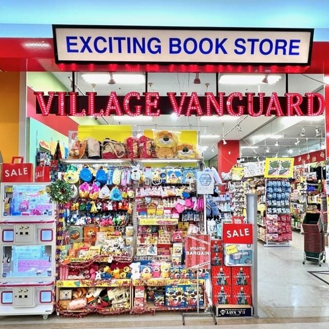 ヴィレッジヴァンガード ゆめタウン久留米店（Village Vanguard  YouMe Town Kurume 빌리지 뱅가드 Village Vanguard ）の店舗外観