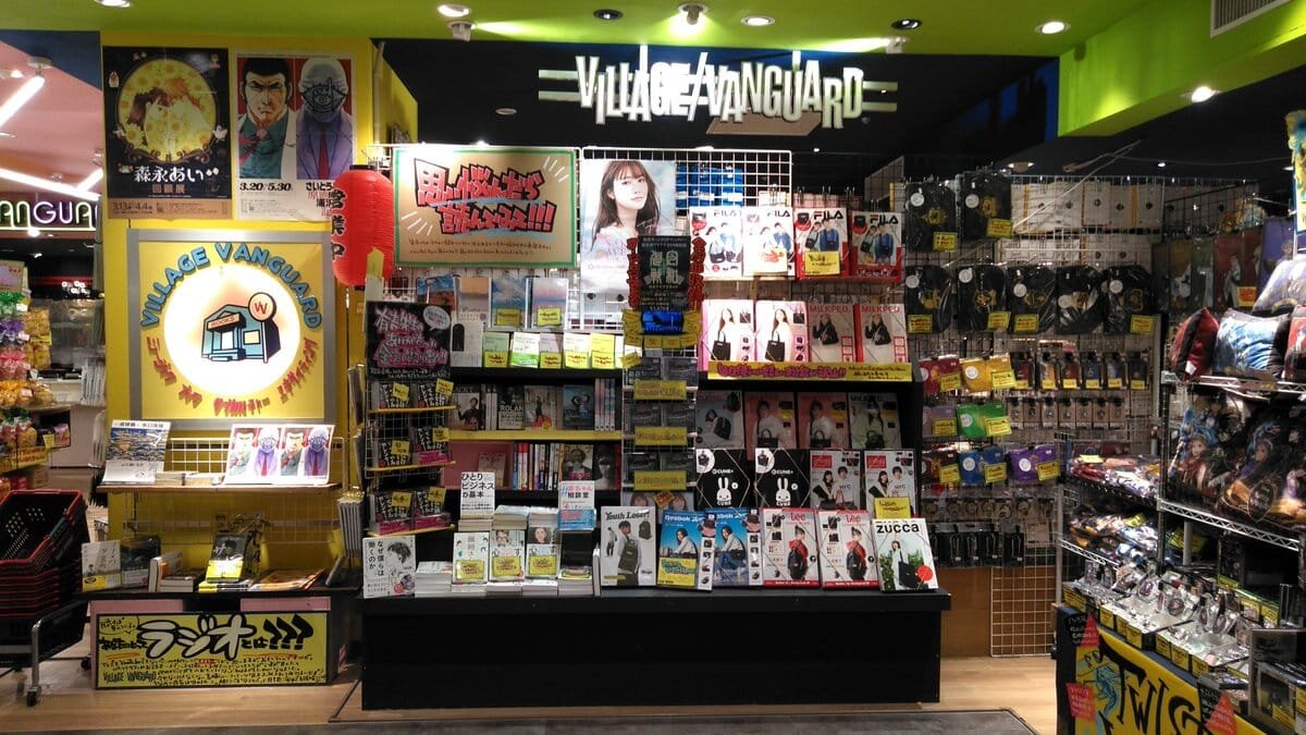 ヴィレッジヴァンガード秋田オーパ店（）の店舗外観