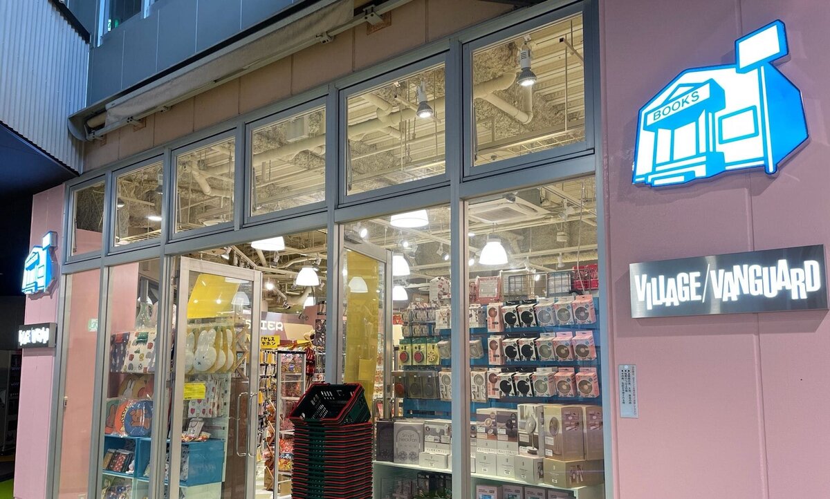 ヴィレッジヴァンガードアスナル金山店()の店舗外観