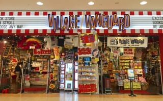 ヴィレッジヴァンガードイオンモール鶴見緑地店()の店舗外観