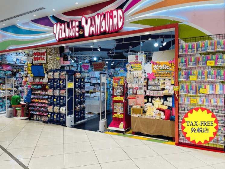 ヴィレッジヴァンガードあべのキューズモール店（）の店舗外観