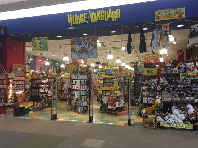 ヴィレッジヴァンガード イオンモール綾川店（）の店舗外観