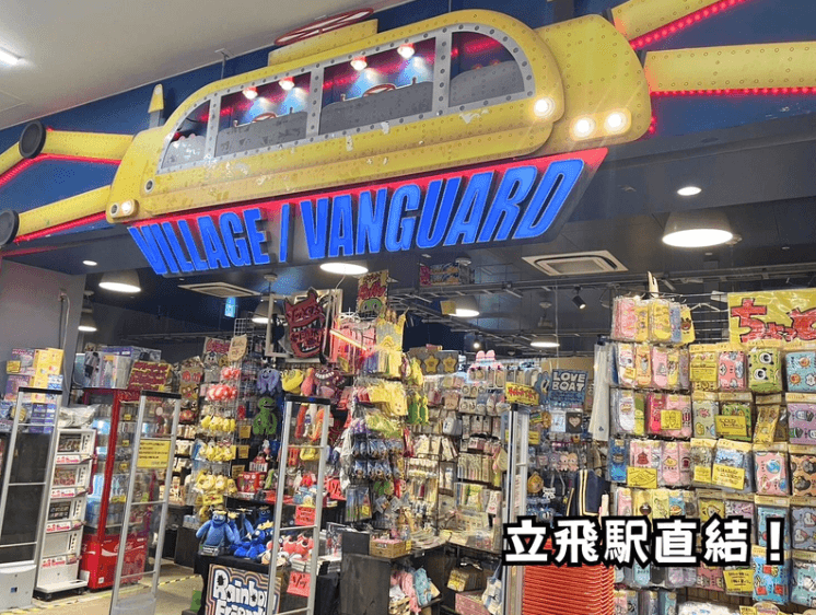 ヴィレッジヴァンガードららぽーと立川立飛店()の店舗外観
