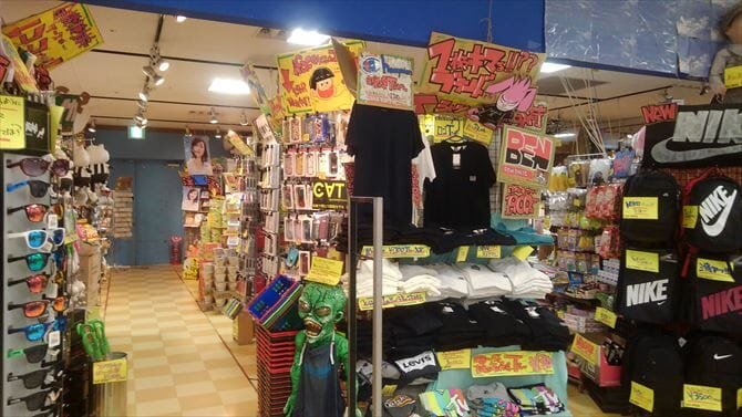 ヴィレッジヴァンガードイオン大塔店（）の店舗外観