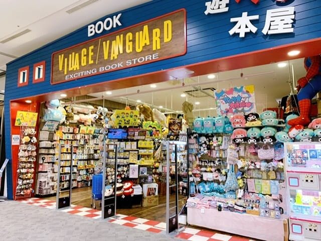 ヴィレッジヴァンガードイオンモール福津店()の店舗外観