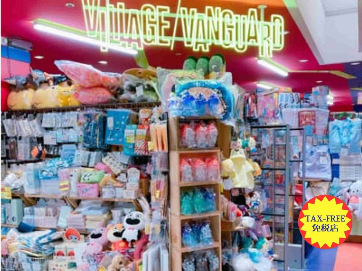 ヴィレッジヴァンガード 福岡パルコ店（）の店舗外観