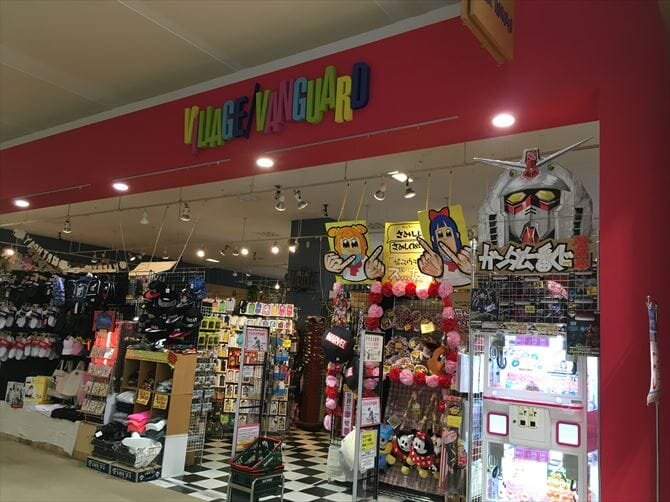 ヴィレッジヴァンガードイオン南風原店()の店舗外観